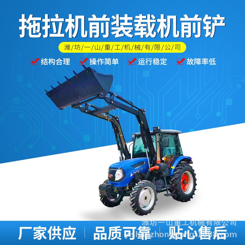 拖拉机改装铲车与装载机 拖拉机可配备各农机具