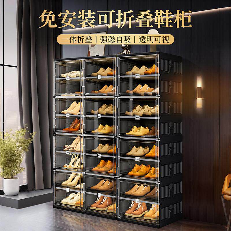 JEKO免安装折叠鞋柜多层简易鞋架透明鞋盒置物架一体式收纳展示柜