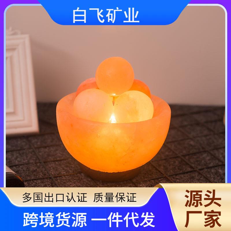 盐灯聚宝盆形喜马拉雅水晶创意礼品灯具卧室床头灯台灯调光