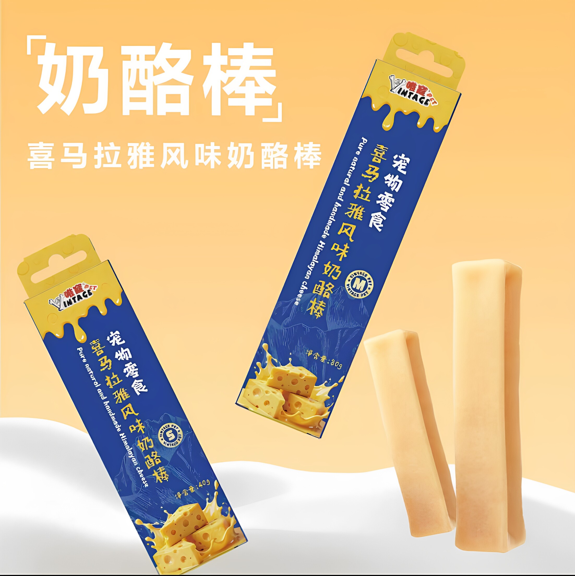 VintagePet唯宠/磨牙狗磨牙棒/洁齿骨/咬
