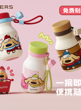 哈尔斯保温杯水杯女生高颜值陶瓷内胆小巧便携咖啡杯子情人节礼物