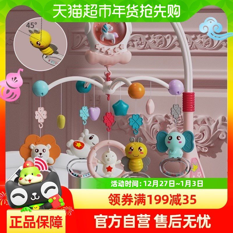 宝宝音乐床铃婴儿益智床头旋转摇铃悬挂安抚推车玩具新生新年礼物
