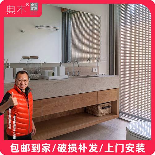 浴室柜一体盆陶瓷洗脸盆2024新款奶油风卫浴柜洗漱台洗手盆柜组合