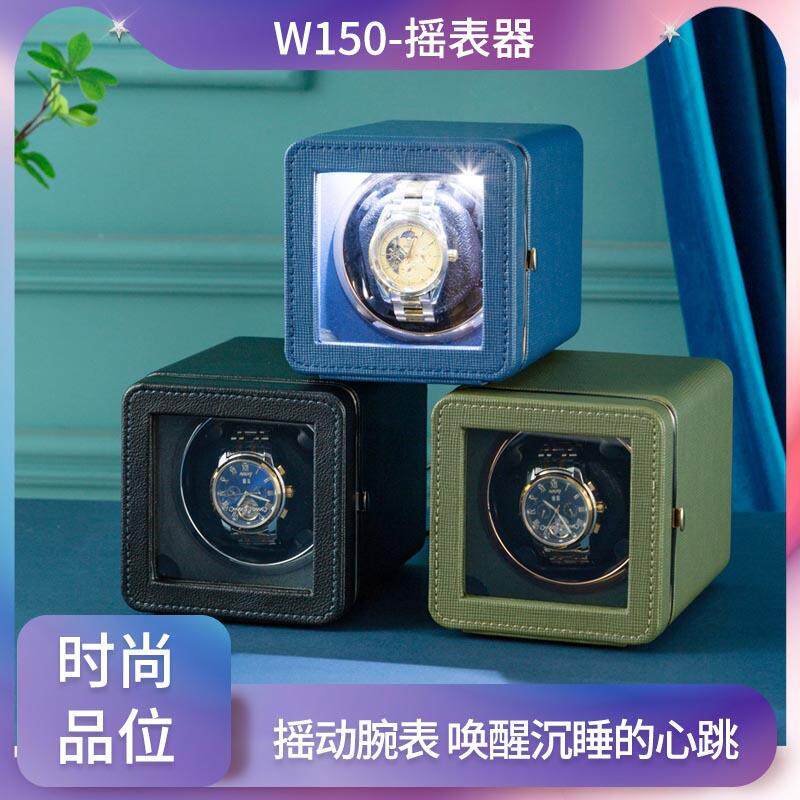 新款单表位长方形迷你单只转表盒搖表器马达盒五档可调带灯摇表器