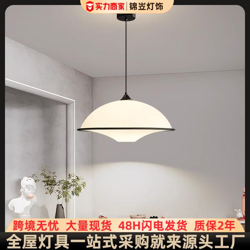 现代极简约餐厅斯纳维亚北欧书房卧室侘寂创意个性艺术飞碟吊灯