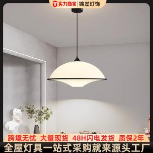 现代极简约餐厅斯纳维亚北欧书房卧室侘寂创意个性 艺术飞碟吊灯