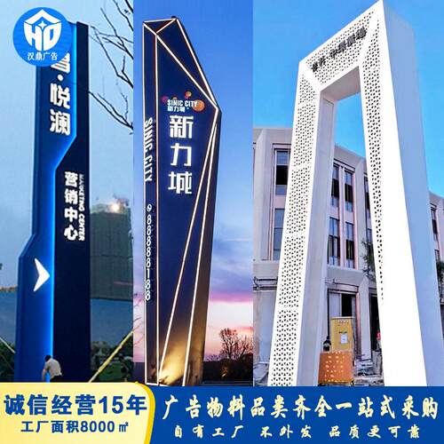 户外广告 导向牌导视牌 景区不锈钢标识牌商场指示广告牌精神堡垒