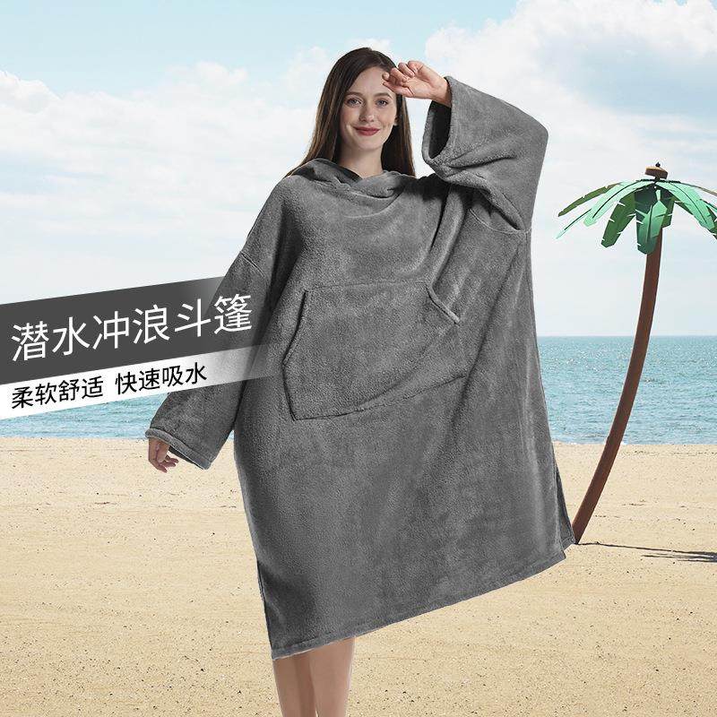 珊瑚绒换衣浴袍法兰绒家居沐浴温泉长袍游泳潜水冲浪斗篷连帽浴巾