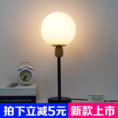 后现代圆球玻璃台灯北欧简约创意时尚个性温馨卧室装饰学习床头灯