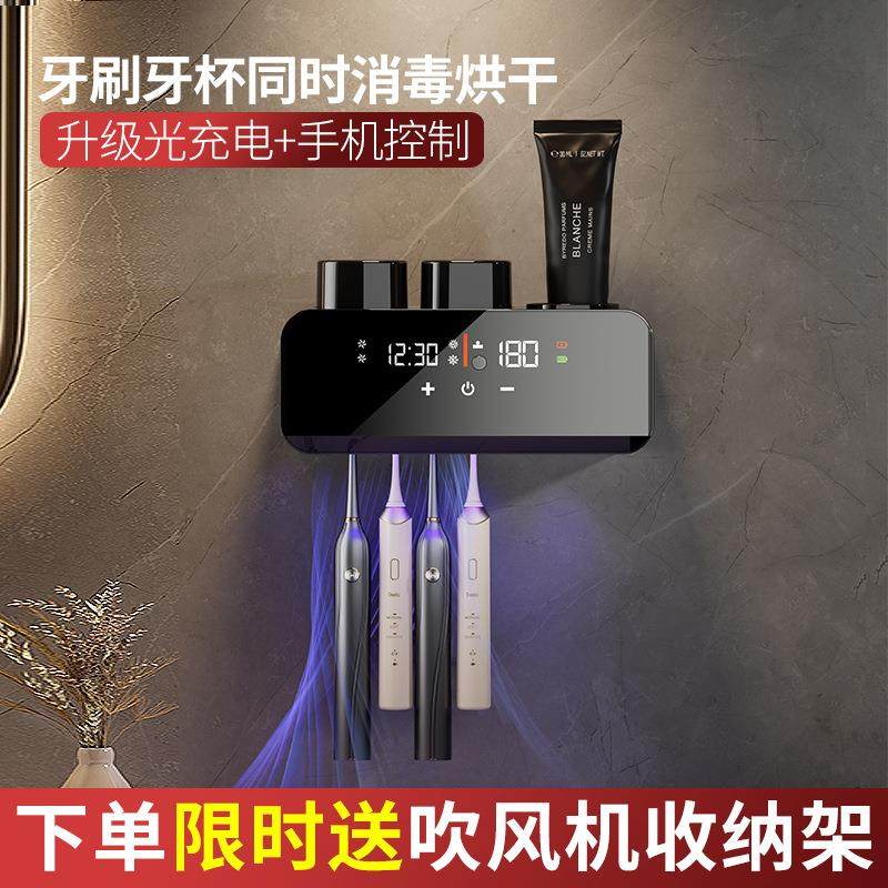 电动牙刷置物架壁挂式牙刷架免打孔挂墙漱口杯牙膏收纳架子带刷牙