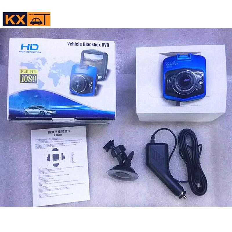 冲量普清1080P 2寸 2.4寸V300盾牌行车记录仪汽车行驶记录器DVR