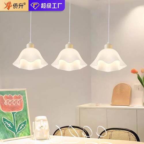 北欧创意三头餐厅灯2025年新款奶油风卧室床头吊灯花朵造型led灯