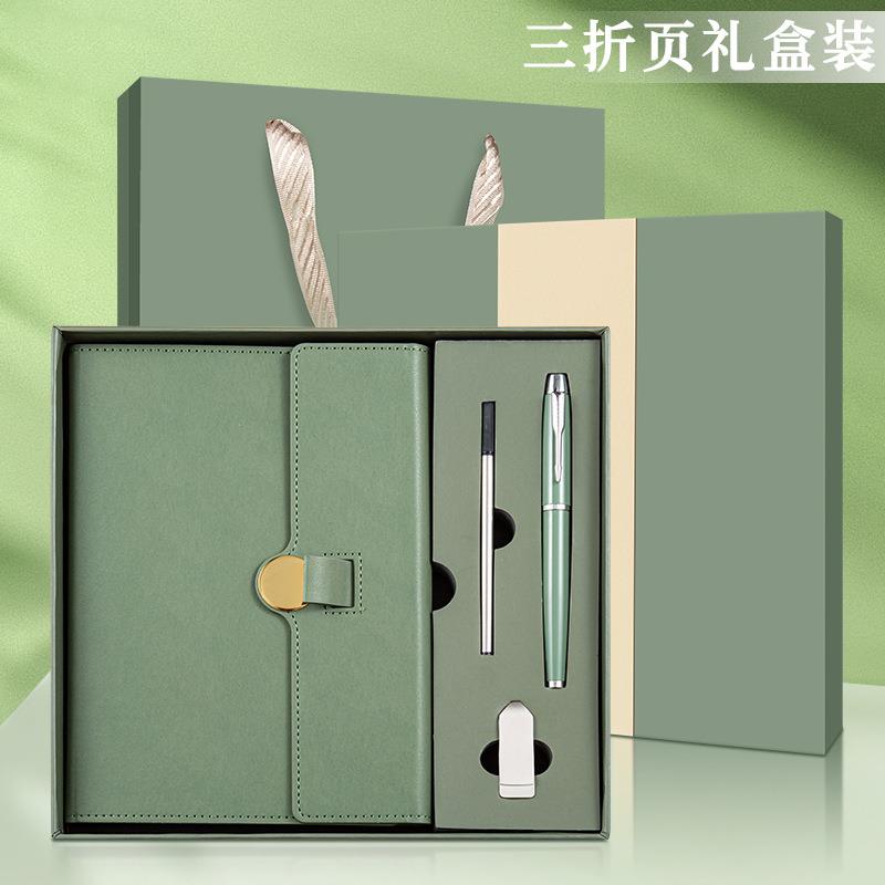 A5笔记本学生记事仿皮软面抄日记本子商务会议记录本高档礼盒套装