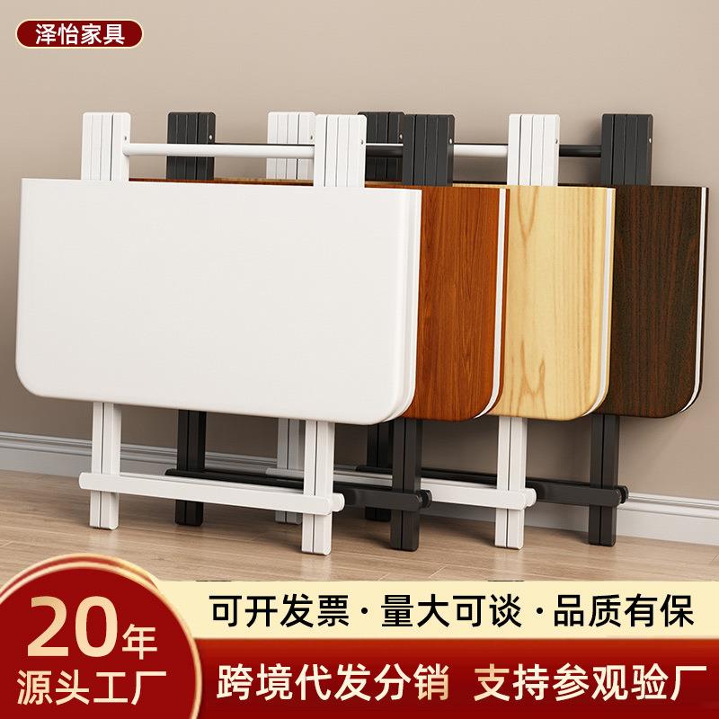 折叠餐桌现代风餐厅客厅写作业方便收纳小桌椅子出租屋轻便折叠桌