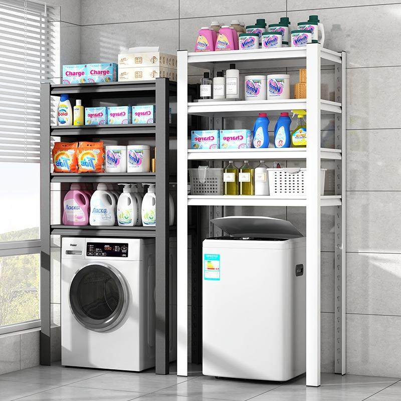 可调节高度可移动阳台置物架防滑防返仓卫生间浴室洗衣房防水设计