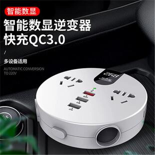 车载逆变器12v24v转110v220v汽车多功能逆变器快充车载充电器
