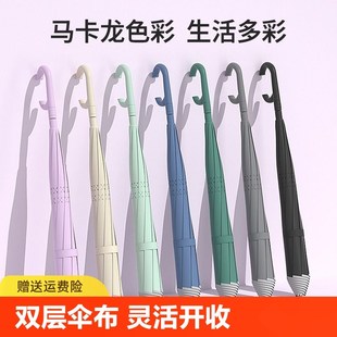 双层反向自动雨伞长柄直杆伞学生女晴雨两用加大加固暴雨手动特大