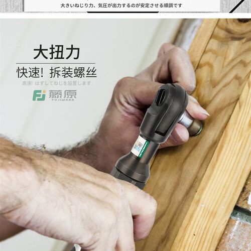 气动棘轮扳手90度大扭力12寸38寸L直角小风炮扳手气动工具