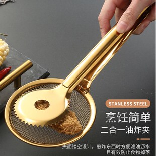 厨房工具不锈钢食物夹油炸食品夹创意金色牛排夹沥水过滤夹网漏夹