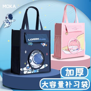 卡通可爱大容量手提帆布补习袋小学生培训课美术袋收纳袋拎书袋