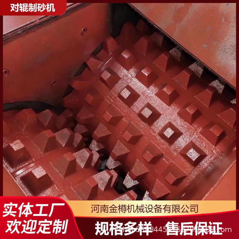 对辊机 时产5-10吨小型全自动液压双齿辊制砂机 山石辊式破碎机