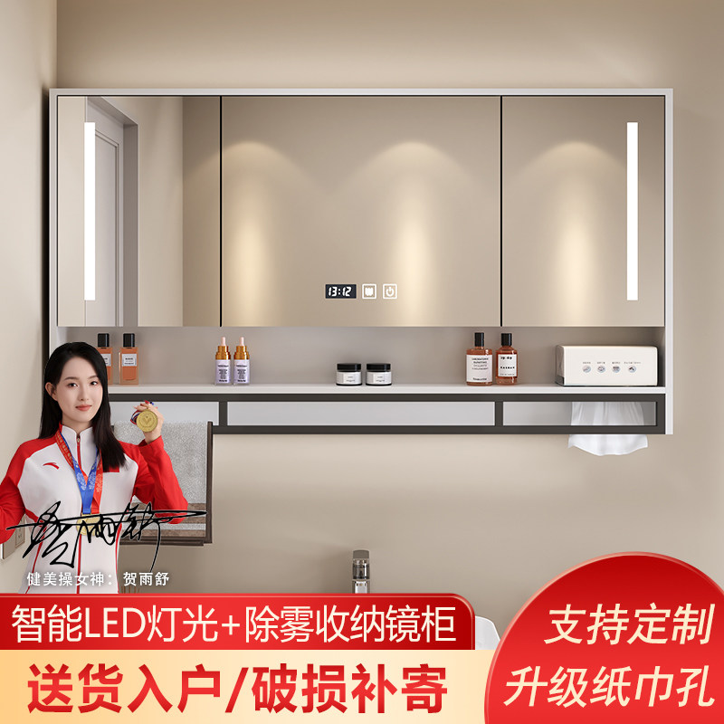 智能浴室镜柜单独挂墙式带灯除雾卫生间梳妆镜子简约实木带置物架