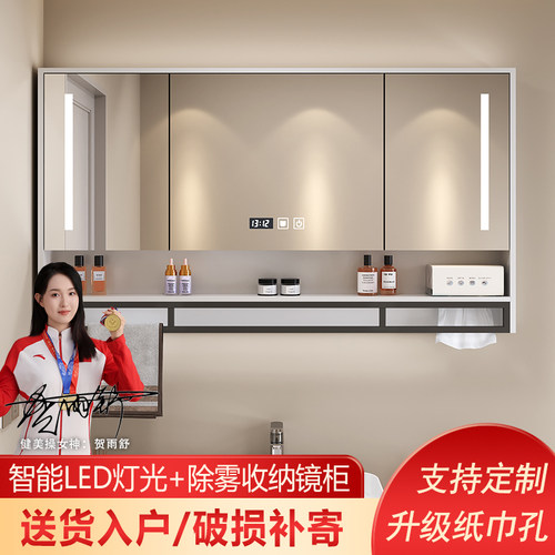 智能浴室镜柜单独挂墙式带灯除雾卫生间梳妆镜子简约实木带置物架
