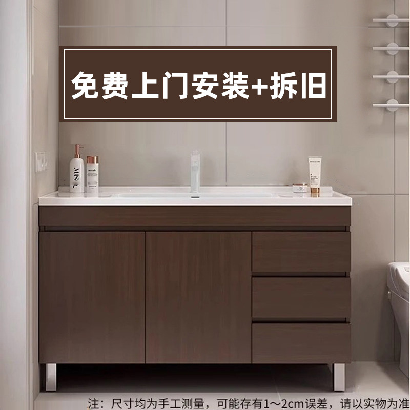 新款浴室单独落地柜一体陶瓷盆卫生间洗漱台洗脸洗面洗手盆柜组合图片