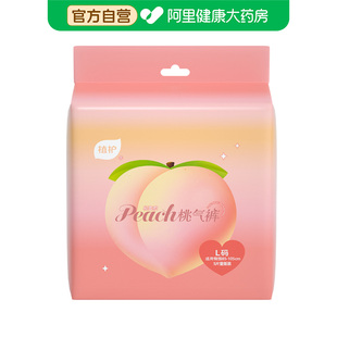 L码 量贩装 植护桃气女性卫生裤 5片 阿里健康自营
