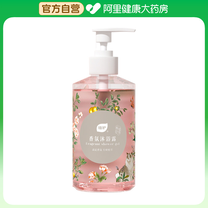 植护专研植萃香氛沐浴露（栀爱山茶花香型）520ml