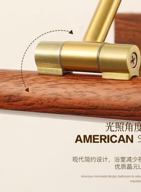 可折叠QCPL镜ED前灯卫生间镜专用灯木纹色浴柜洗漱化室妆梳妆台镜