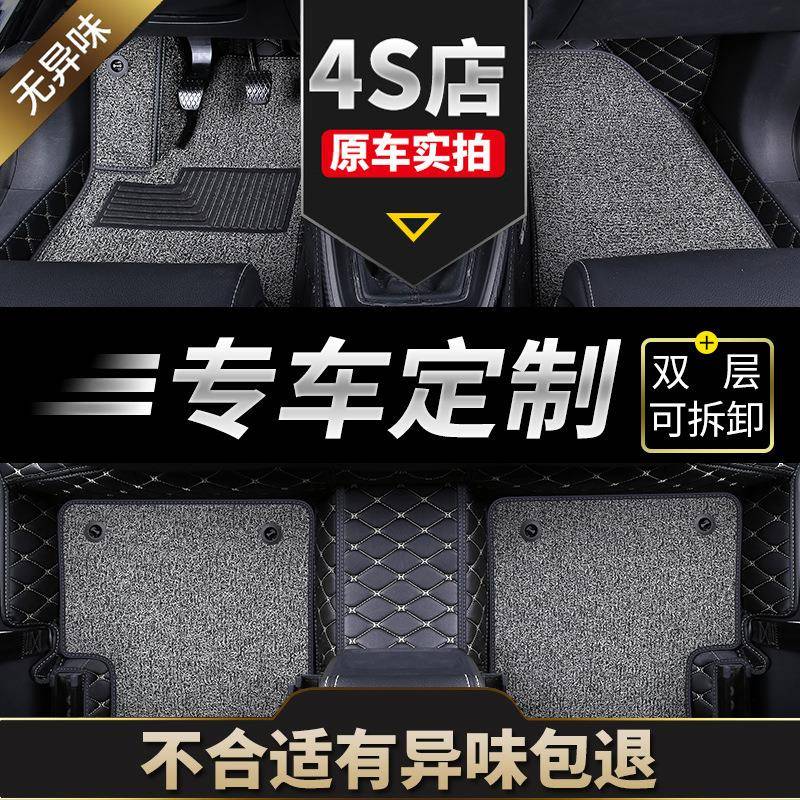 欧宝汽车脚安德拉飞赛利威达雅英特速亚汽车配件YEL改装一汽垫欧