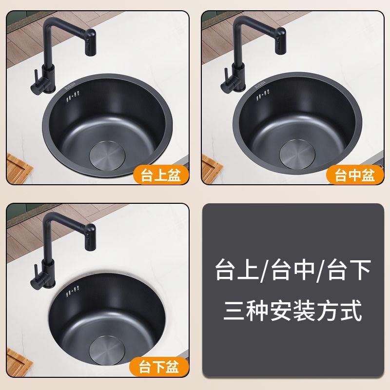 黑色纳米30不锈钢圆形水槽小单槽4SCD吧柴台火灶水岛台