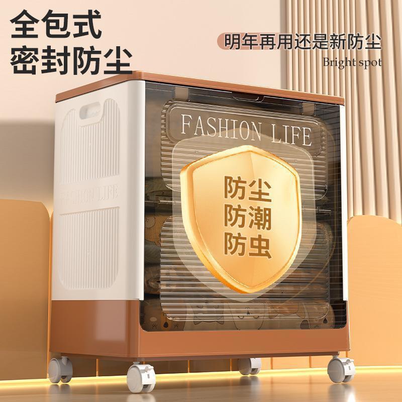 衣服收具纳箱翻盖大容家用衣带ZXK滑轮物整理箱量被子玩多功能储