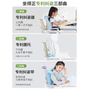 坐学得正儿童书可升HAS降实木习学桌椅套装 写作业写字桌桌中小生