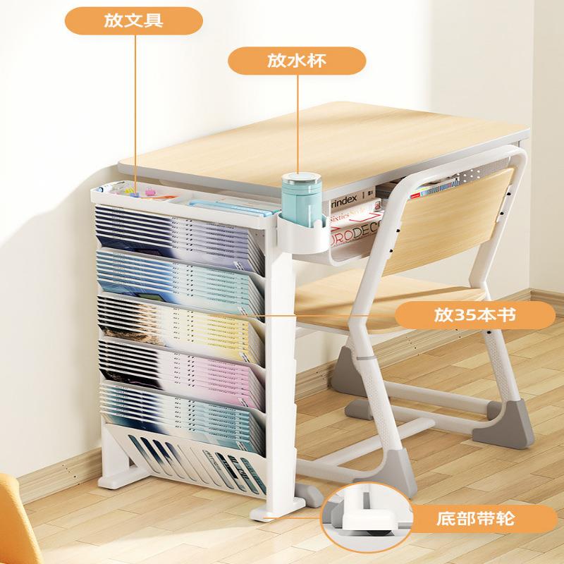 课室头WS-01等舱课桌收纳书本收纳架学生架带桌边书可移动悟生教