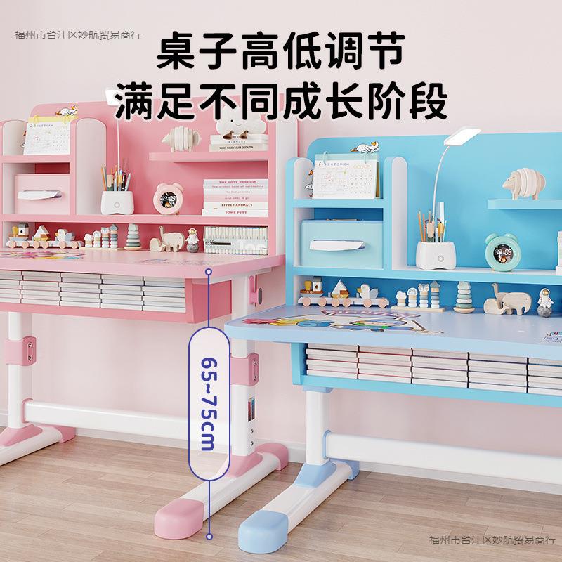 儿童学桌习桌课小学生写字作书桌家用简约小孩桌椅可EFM升降子业
