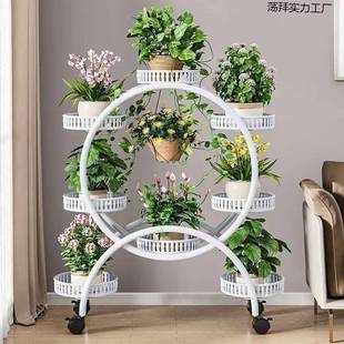 花架子客厅架落地式 移动可带轮萝绿花盆铁艺多层阳CLP台花架家用