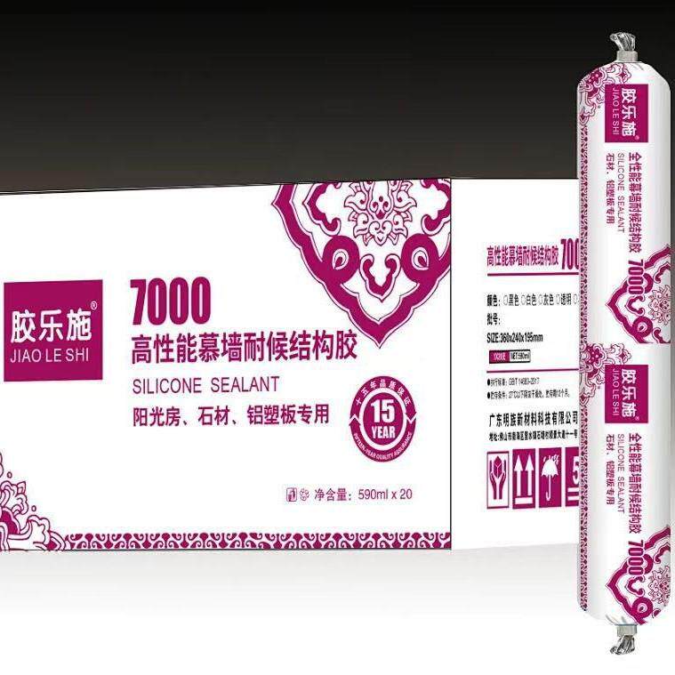胶乐施70光TZK00构不锈钢结胶幕墙阳房外墙门窗专用防水防霉厂胶