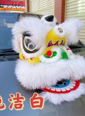以眨OUS眼羊毛舞狮子狮儿童可舞演道具表狮子头塑料幼儿