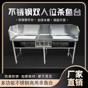 超市985不锈钢杀台配池水刨果切台鸡鸭宰杀台鱼台水槽带鱼水池操