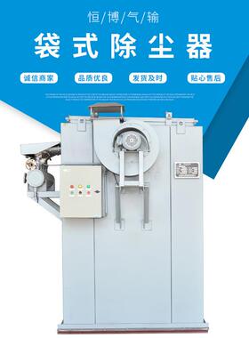 袋式处除尘废气理小器型脉除冲式尘设备单IZZ机工业气体除尘器