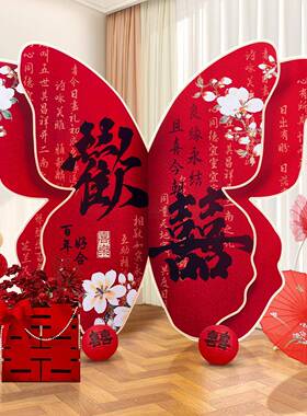 婚房布装饰男F9898M76置女方结婚客厅套晨袍拍照蝴背景背景蝶kt婚