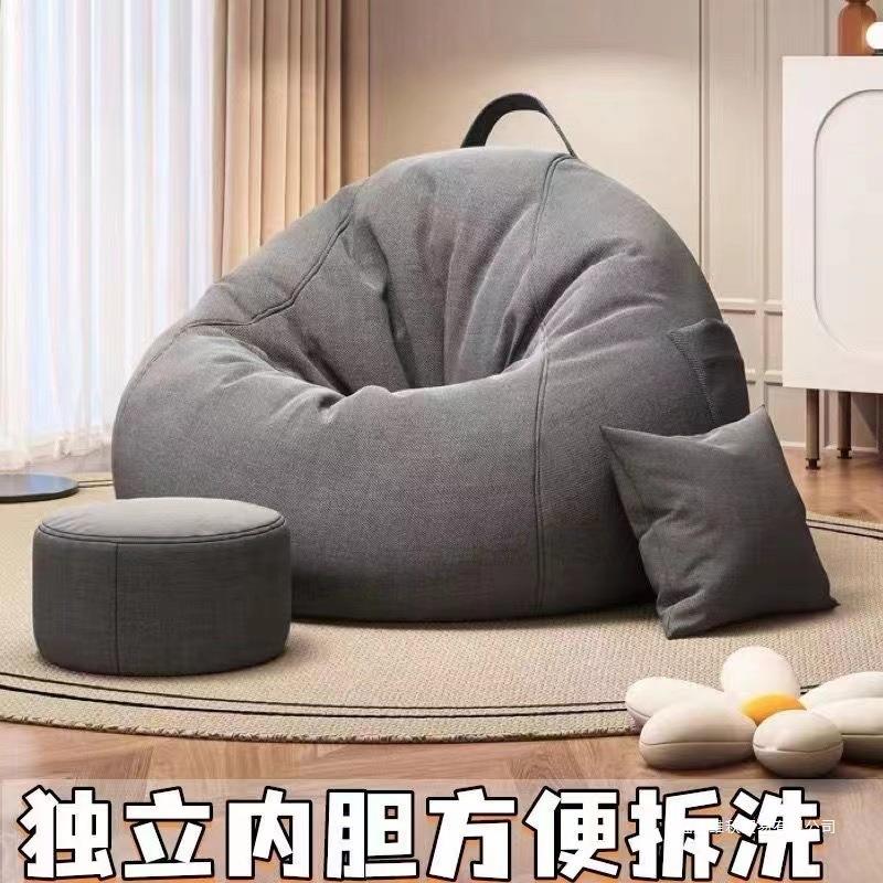 包邮懒人发袋座椅卧室单沙人榻YZV榻米小户型豆豆休闲椅子台包深