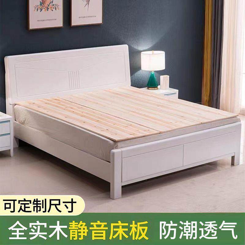 床板612实木骨架铺板承重整杉块加厚护腰家用垫片木木板垫床硬板