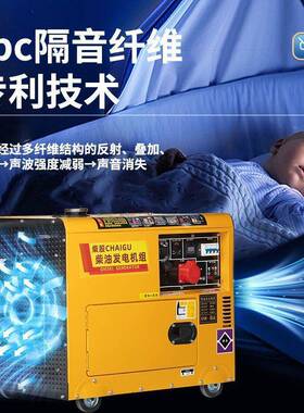 柴发电机组双家用220v单相3/5/6/千瓦油/10KW三相静音OWS8380V伏