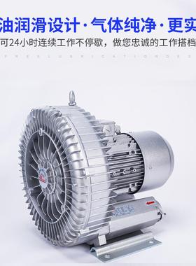 B-639晟风涡气泵漩低噪音真空吸高压鼓风机污水NCQ附处理高H压风