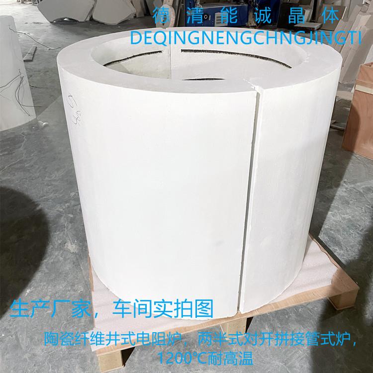 262NC陶瓷纤膛维电阻膛丝管式炉莫来石纤耐高温工业炉陶维瓷纤维