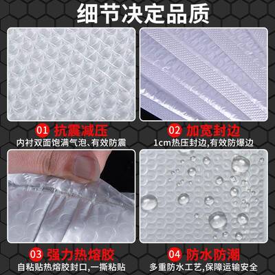 复合珠PDP光膜气泡袋信打包泡沫包条装递袋服装打快包封袋长泡泡