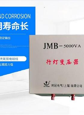 JMB-30JMB-300000VA照明行灯变压W3K0380V220器转36V24V12V3KVA30